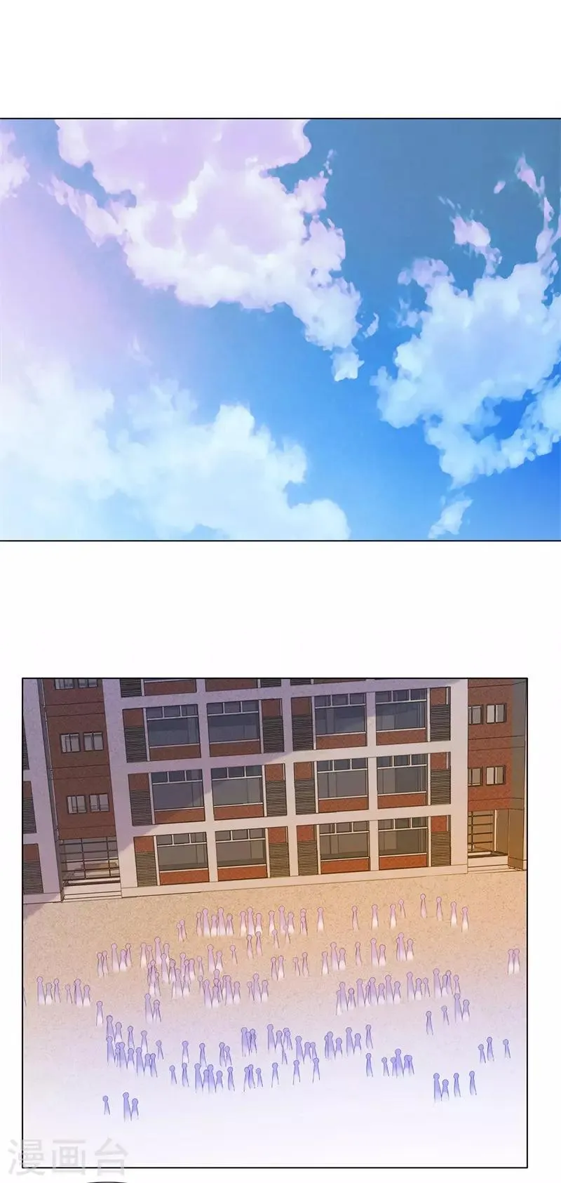 第239话 决战之日 第2页