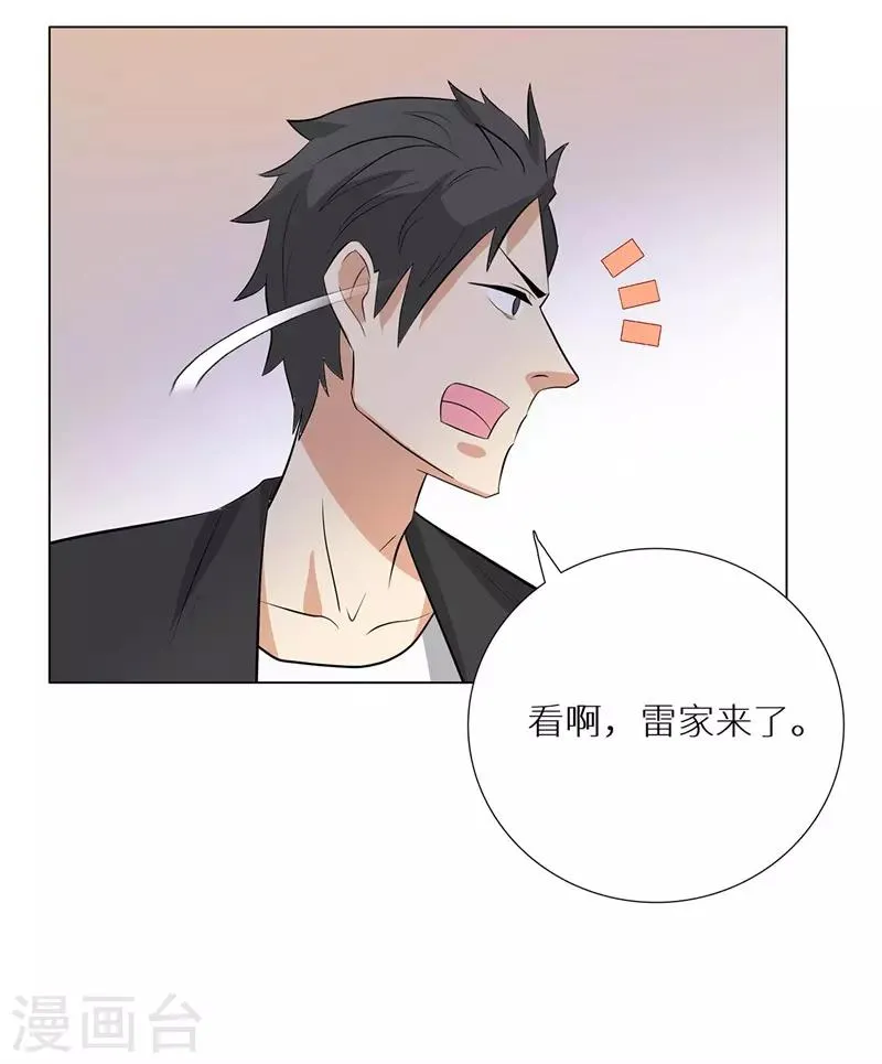 第239话 决战之日 第4页
