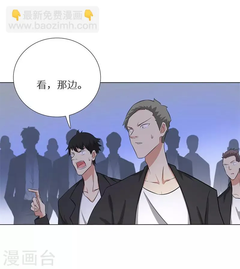 第239话 决战之日 第7页