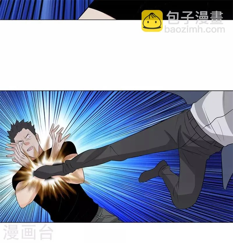 第240话 激战 第11页