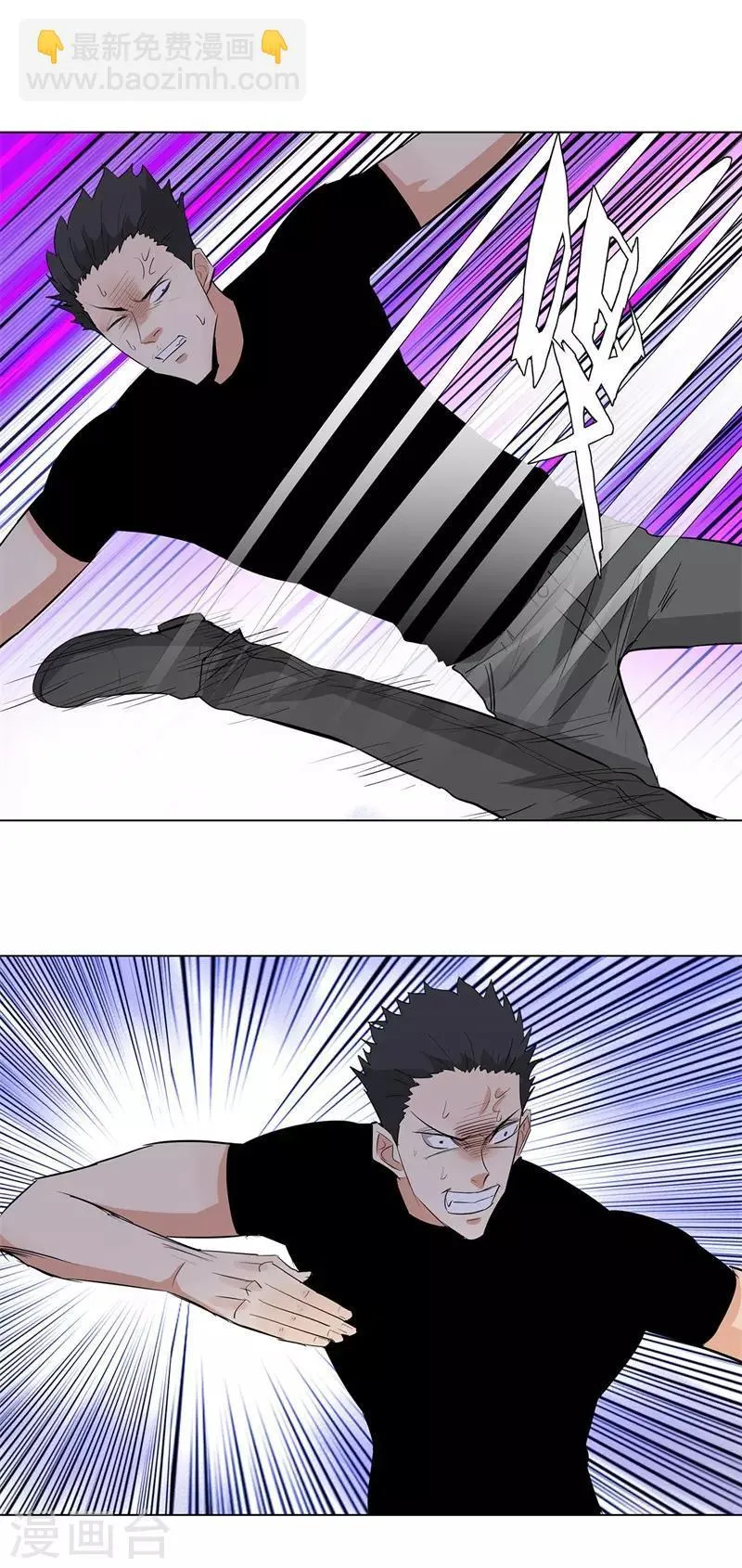 第240话 激战 第16页