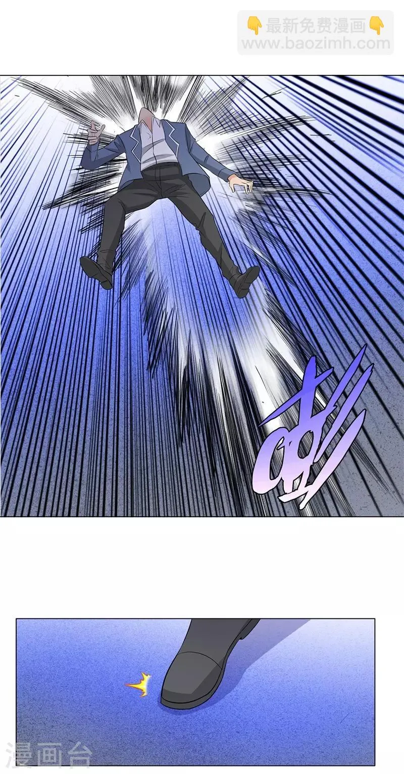 第241话 绝学 第5页