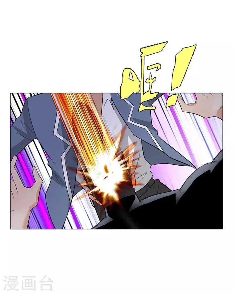 第241话 绝学 第14页