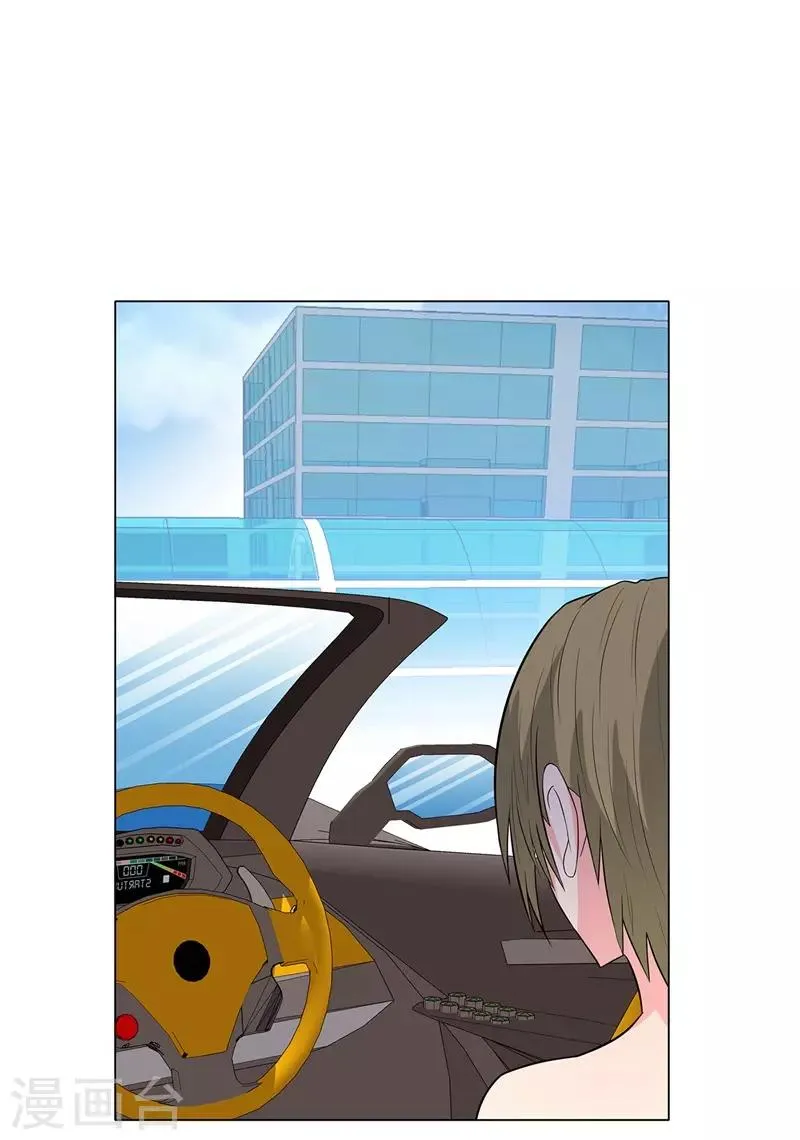 第241话 绝学 第25页