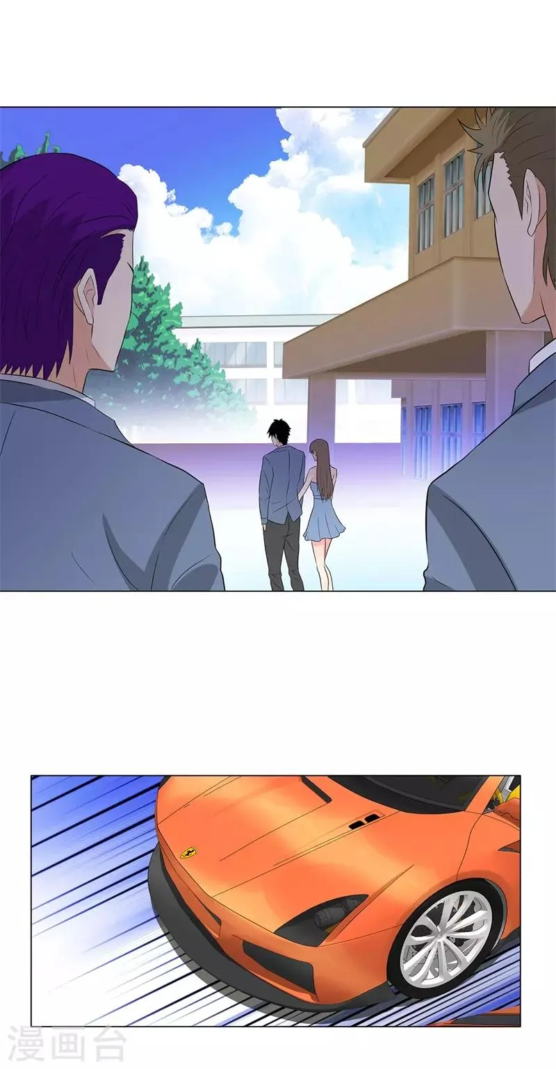 第242话 暗杀 第7页