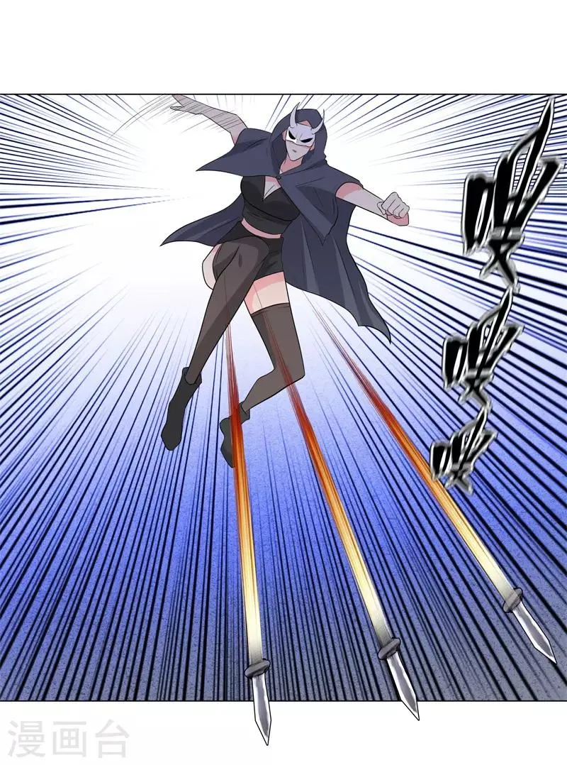 第242话 暗杀 第14页
