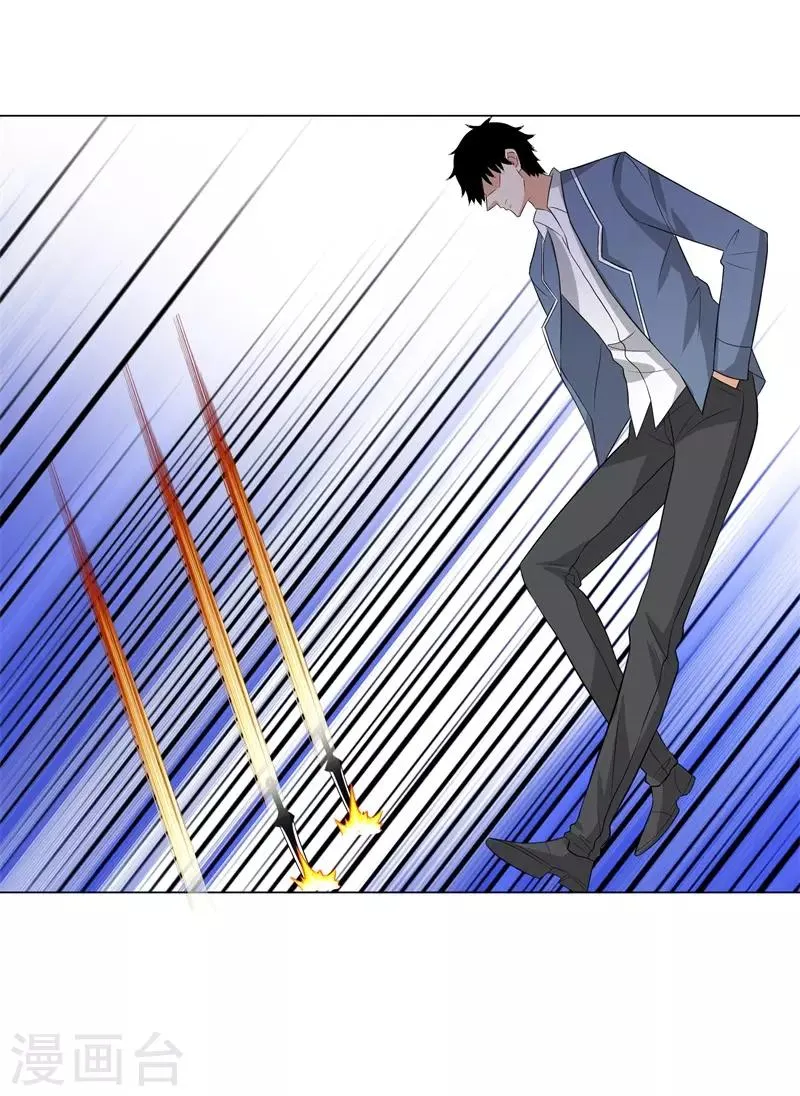第242话 暗杀 第15页
