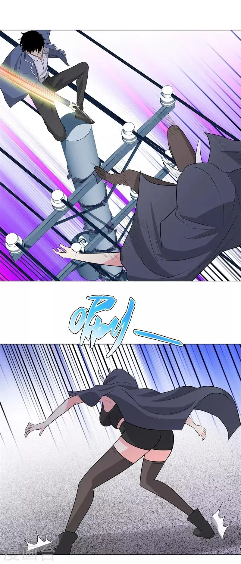 第242话 暗杀 第24页