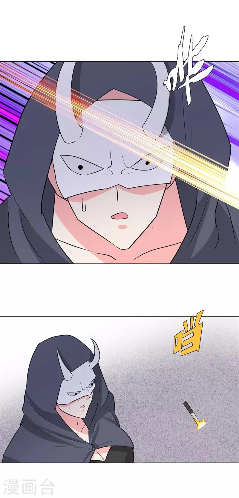 第242话 暗杀 第25页