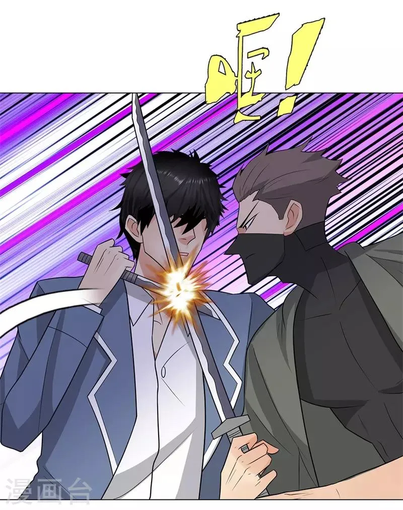 第243话 八大长老 第8页