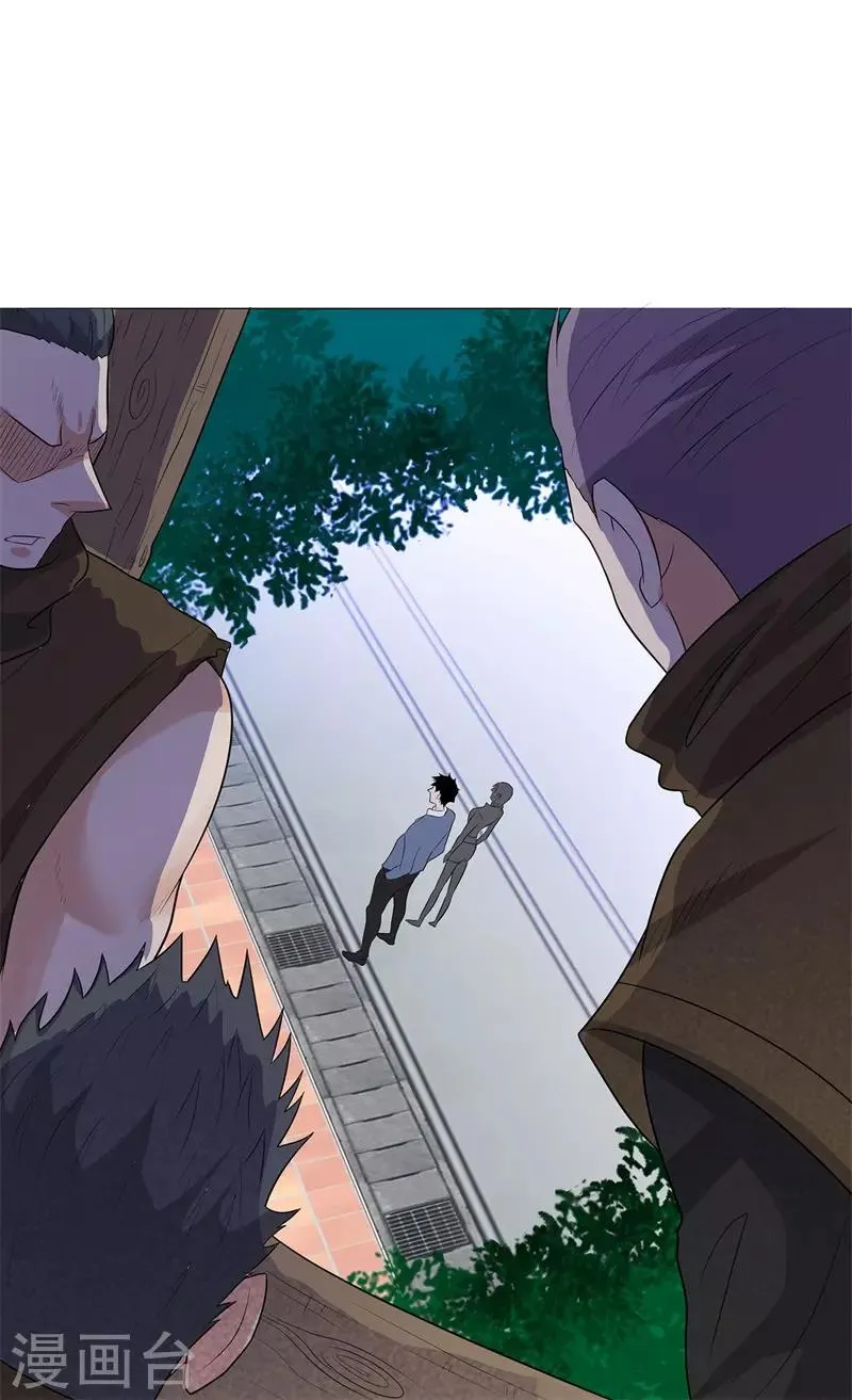 第243话 八大长老 第29页