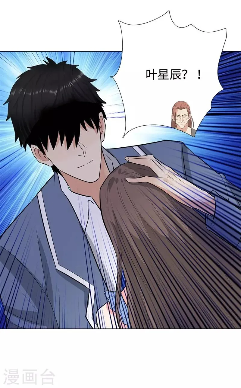 第244话 萨布亚布鲁斯 第19页