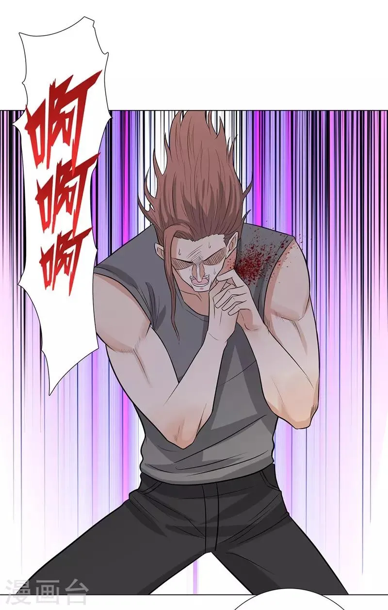 第244话 萨布亚布鲁斯 第26页
