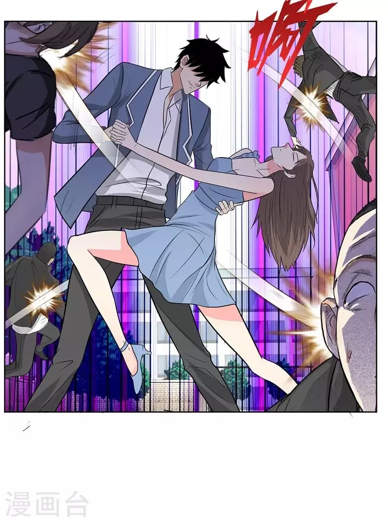 第245话 寸草不生 第5页