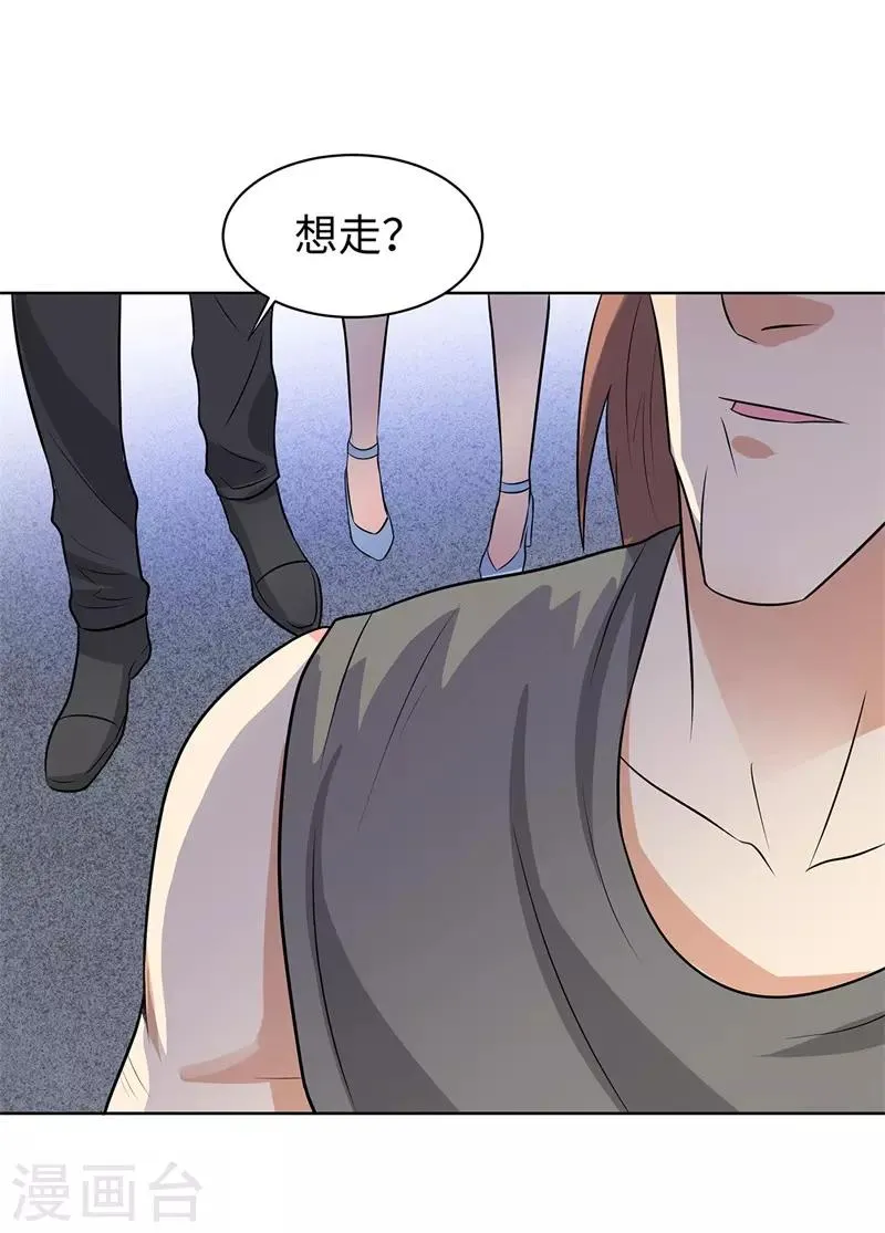 第245话 寸草不生 第12页