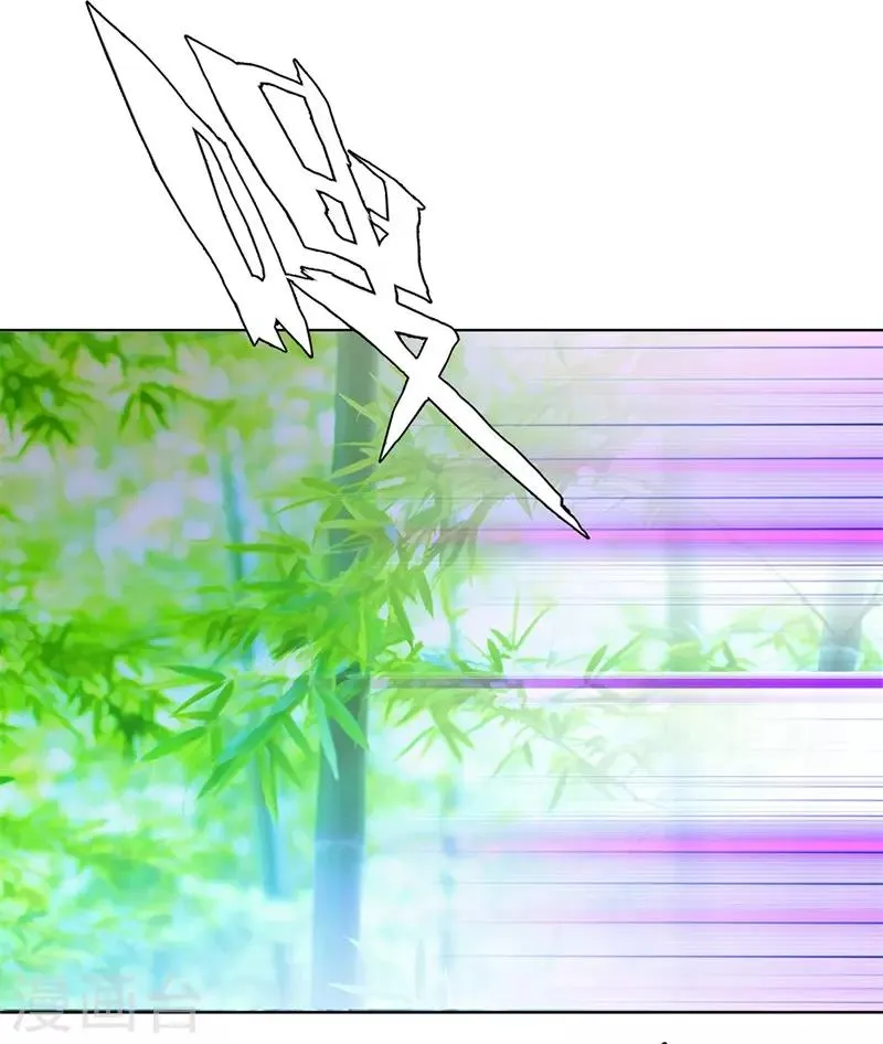第246话 阿戒老师 第19页
