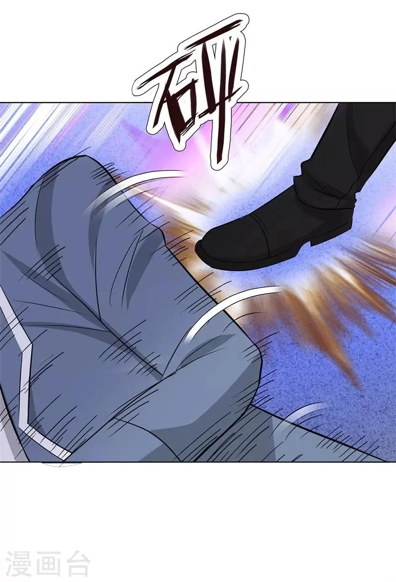 第246话 阿戒老师 第30页