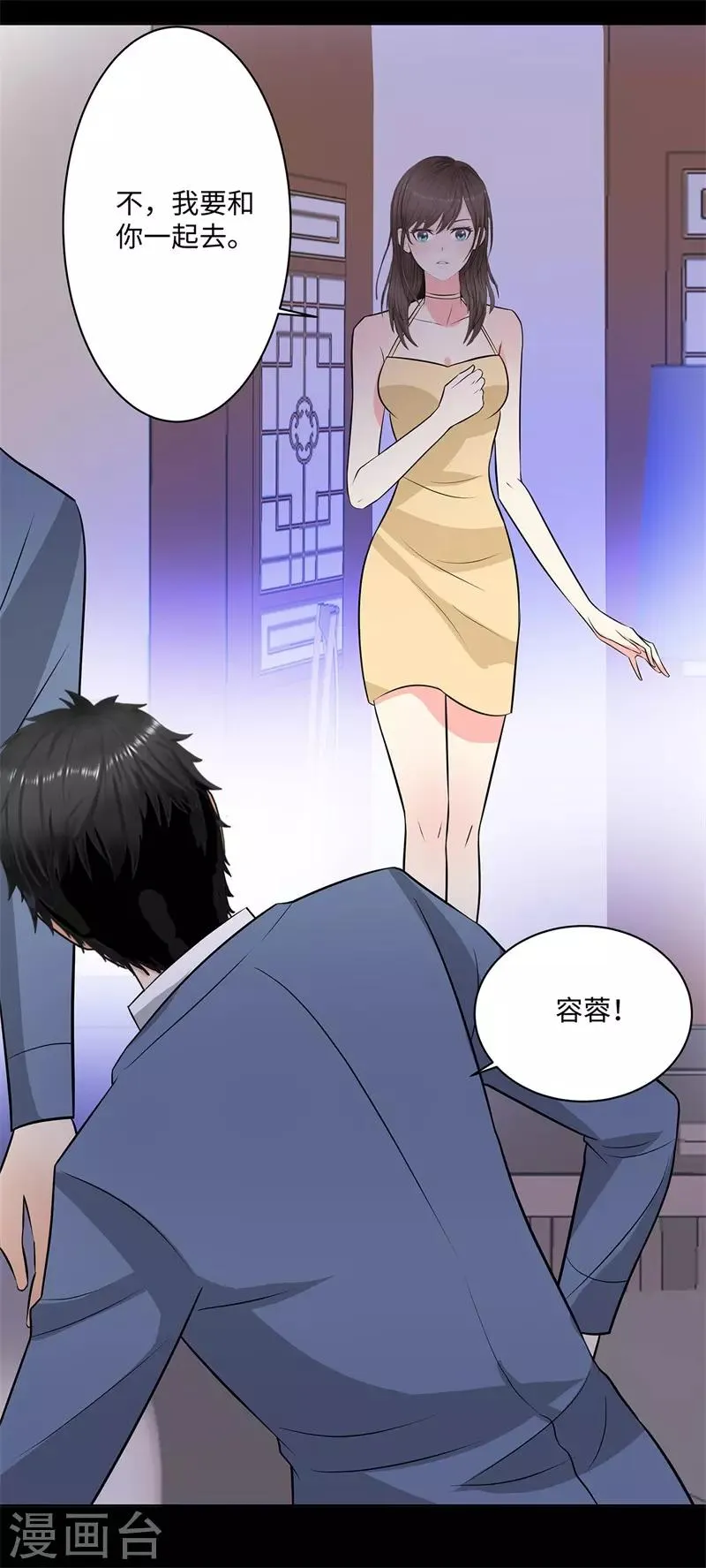 第247话 报仇雪恨 第22页
