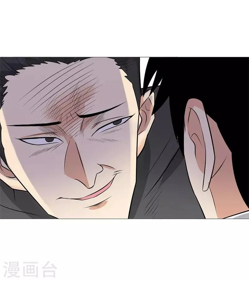 第248话 战，无情 第8页