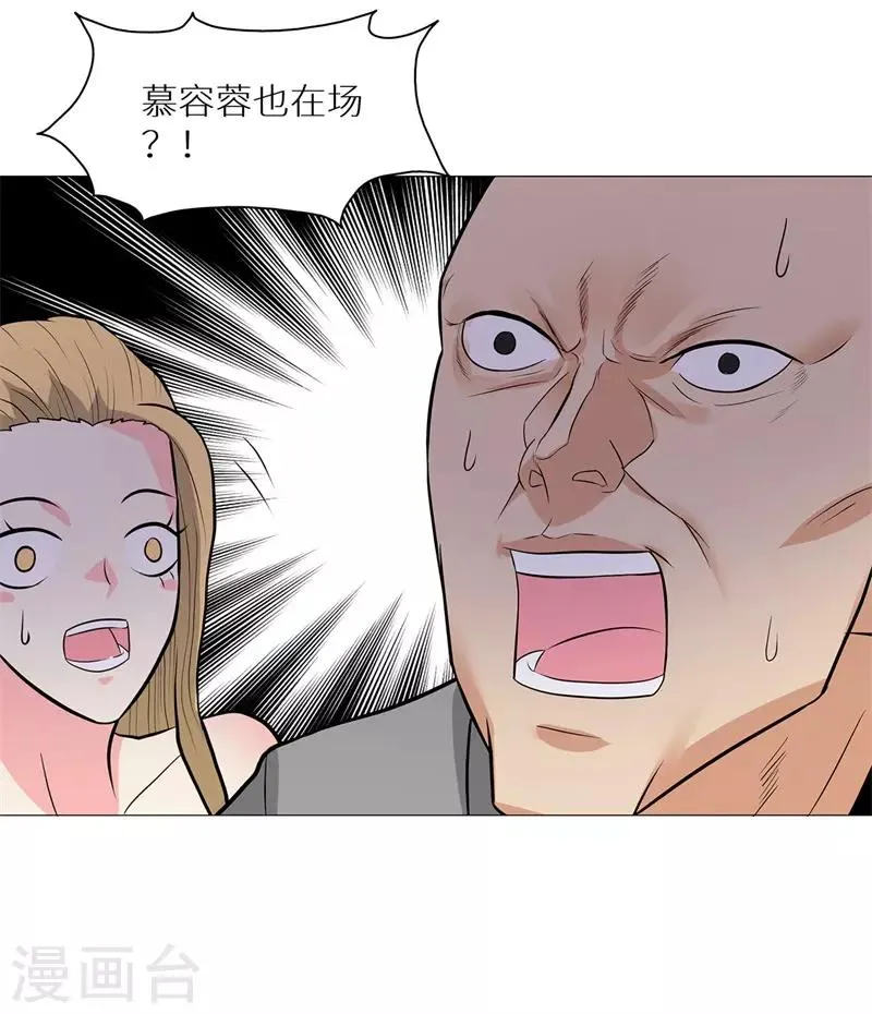 第248话 战，无情 第14页