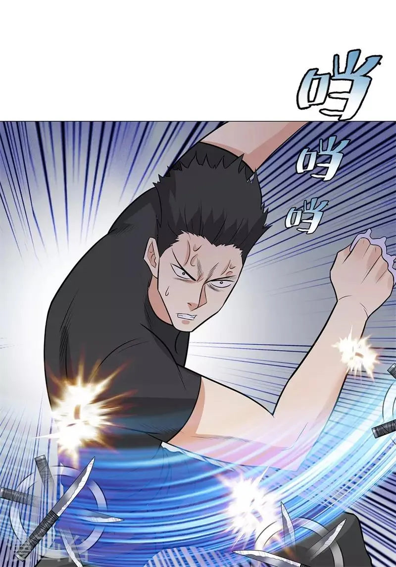 第248话 战，无情 第25页