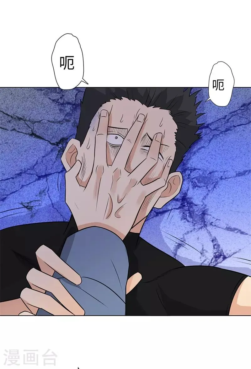 第249话 雷家的援军 第14页