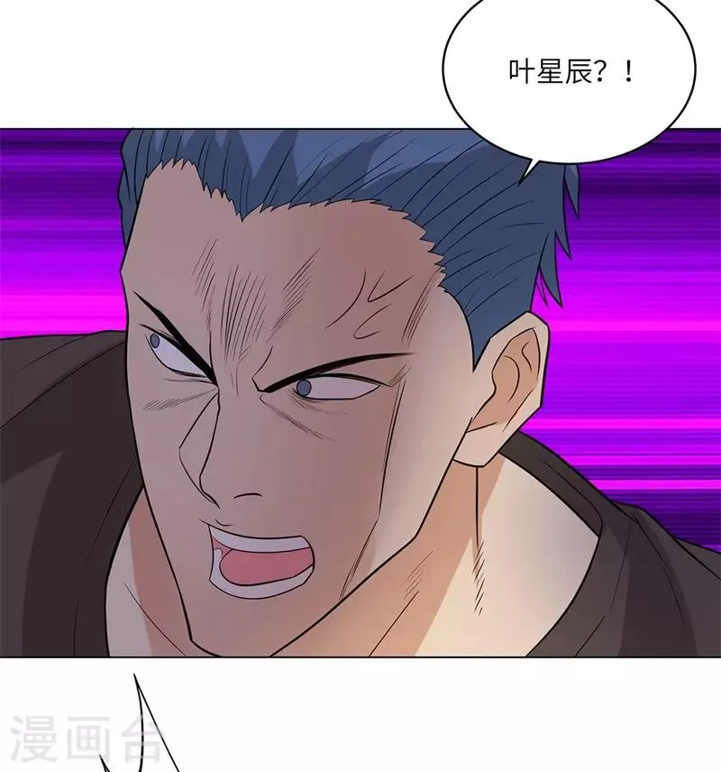第249话 雷家的援军 第28页