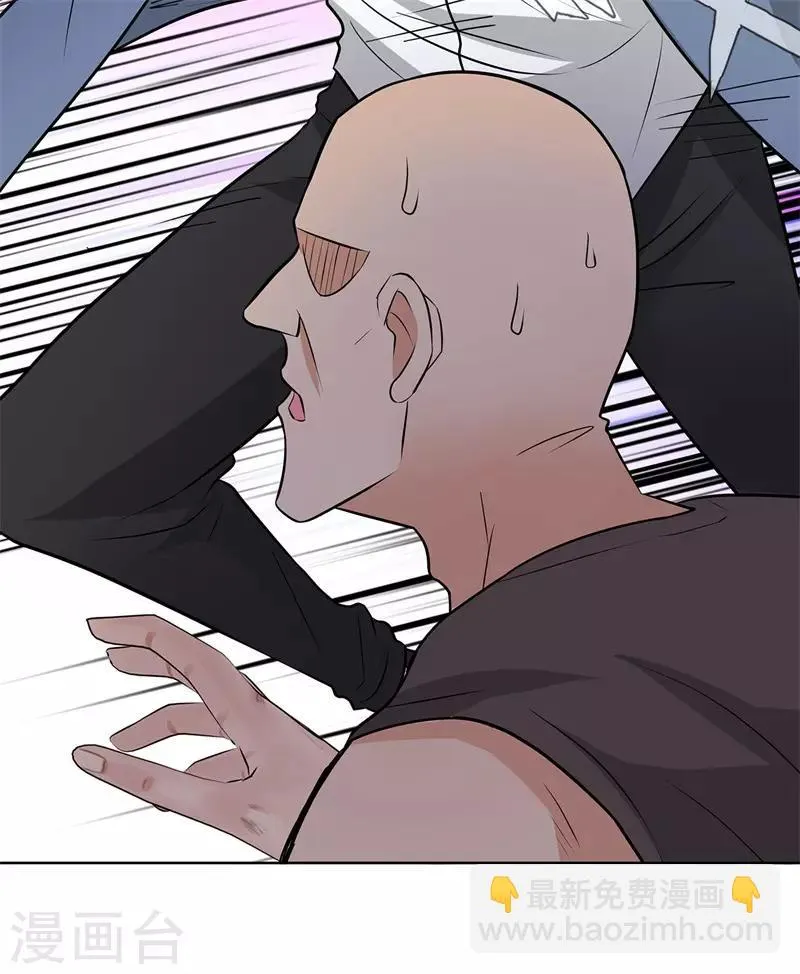 第250话 灭口 第6页
