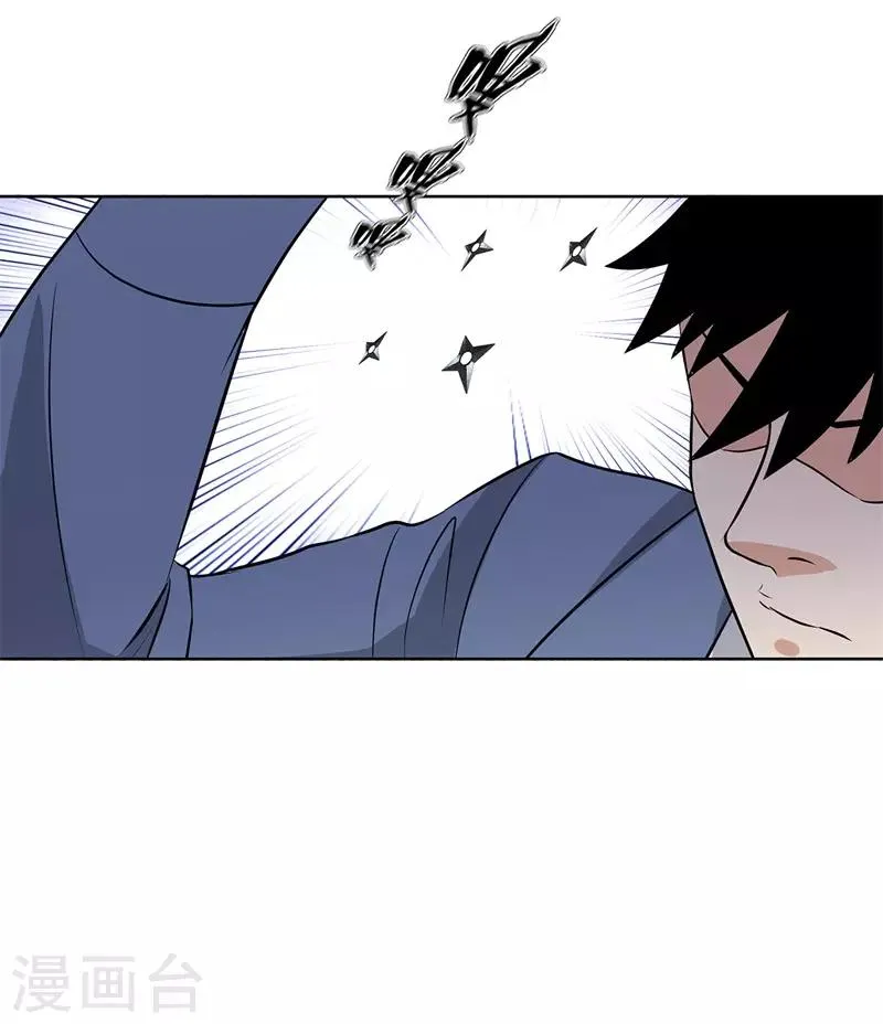 第250话 灭口 第7页
