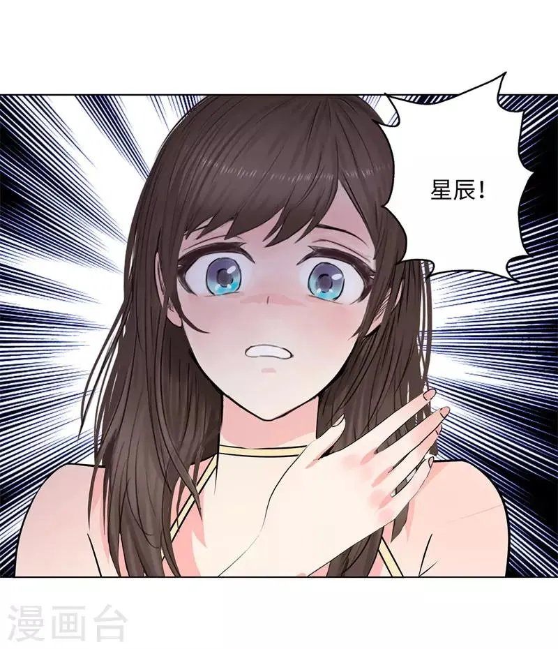 第250话 灭口 第9页