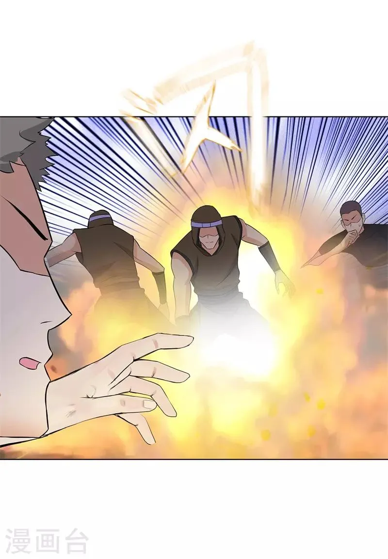 第250话 灭口 第13页