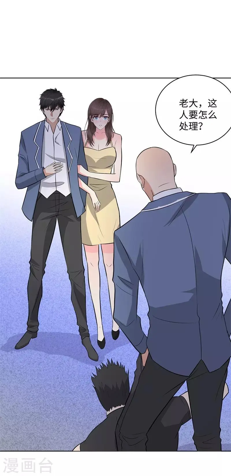 第250话 灭口 第21页