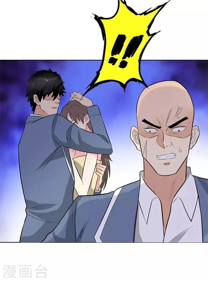 第250话 灭口 第24页