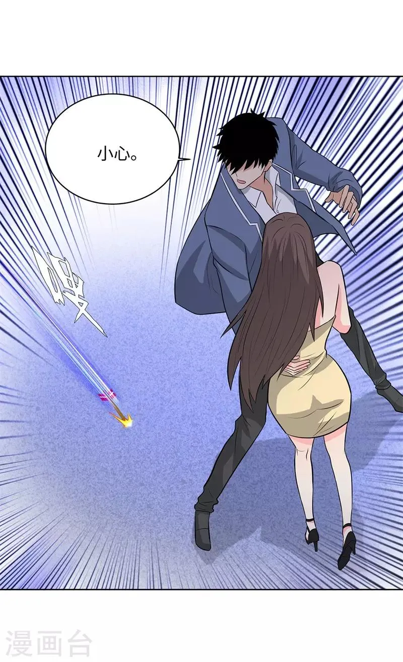 第250话 灭口 第26页