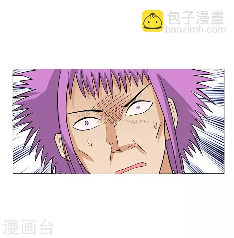 第251话 阿翔失踪 第20页