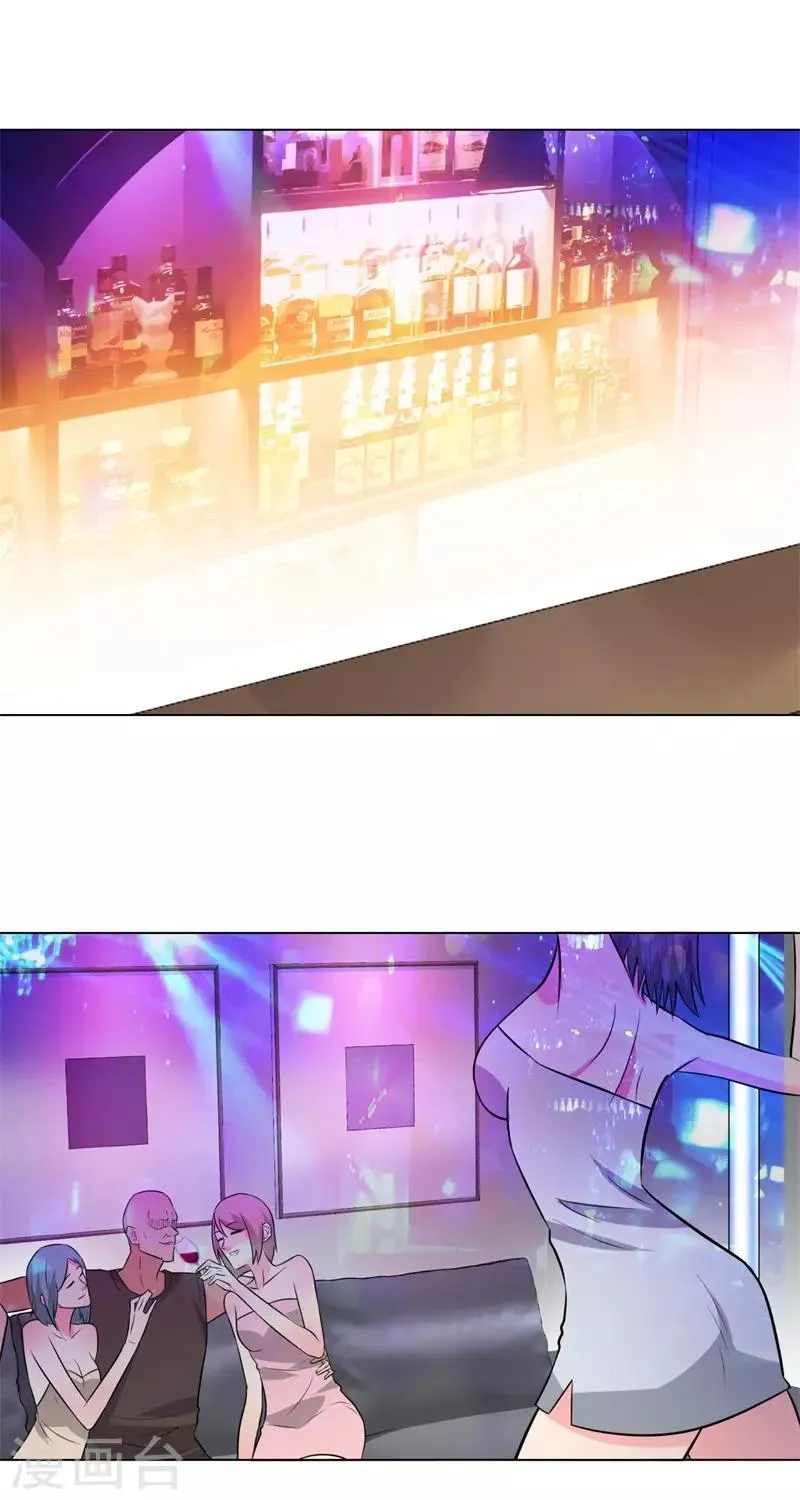 第252话 叛逆期的萨布亚 第2页
