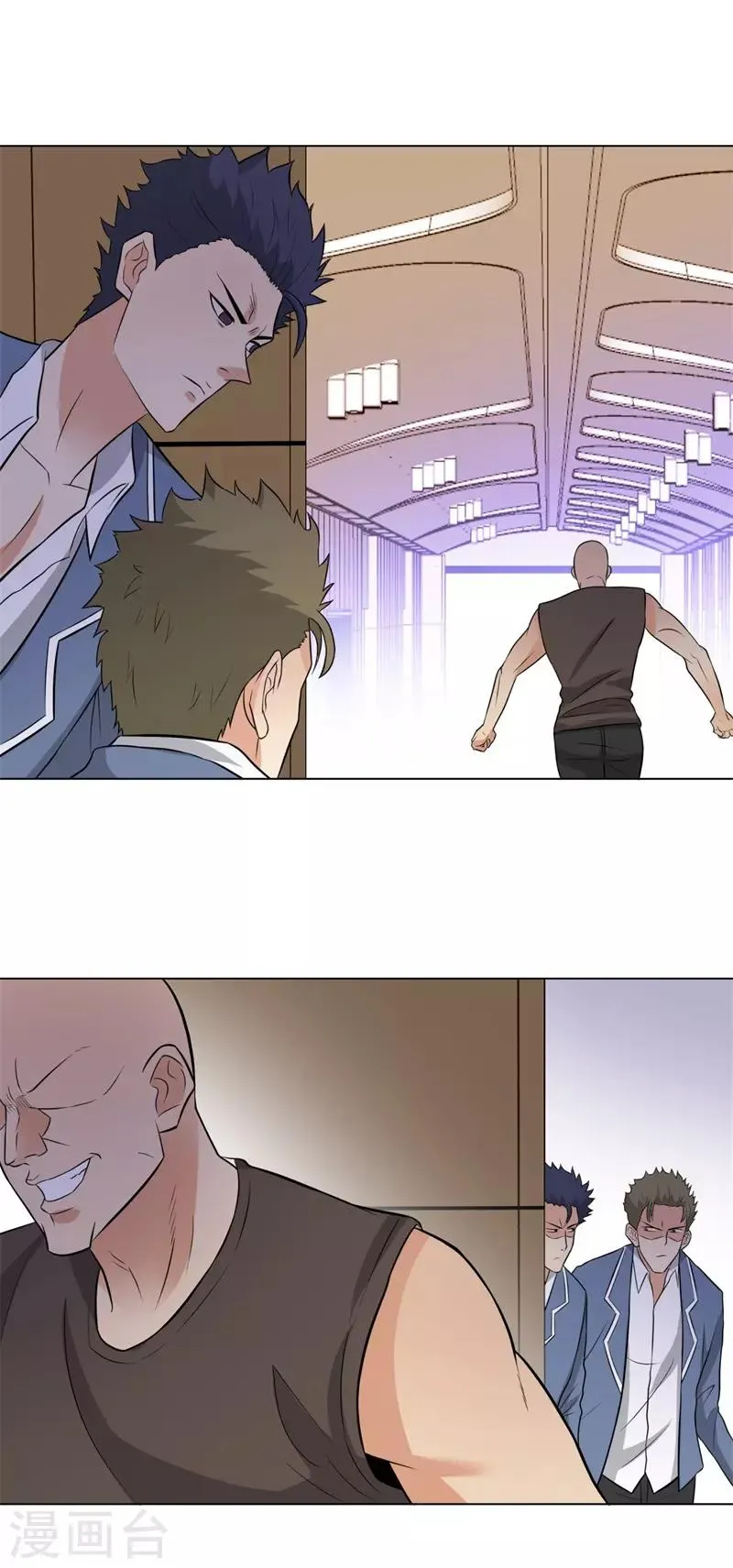 第252话 叛逆期的萨布亚 第8页