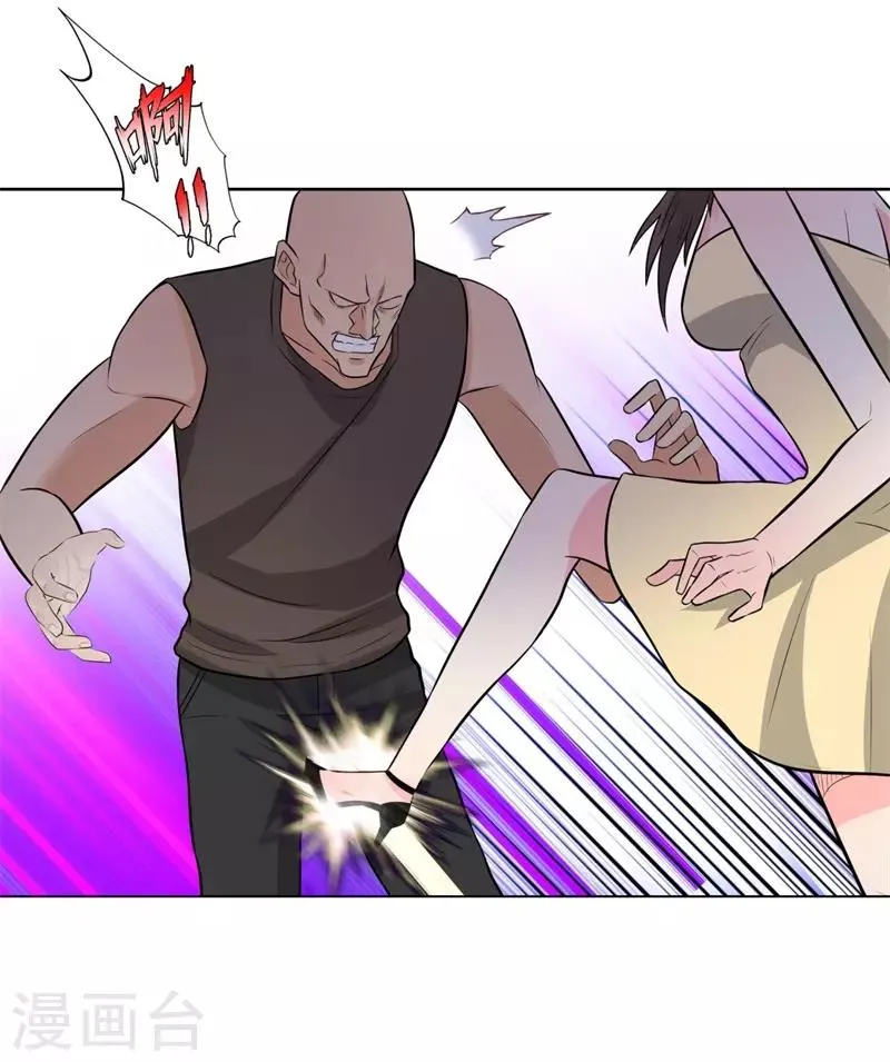 第252话 叛逆期的萨布亚 第18页