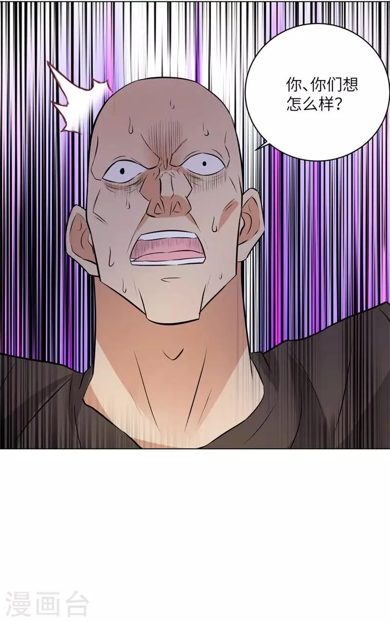 第252话 叛逆期的萨布亚 第28页