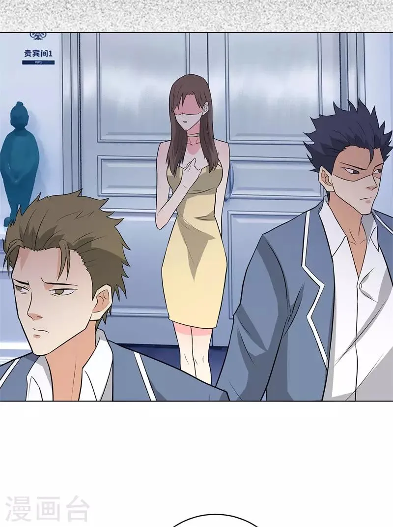 第253话 破局 第21页