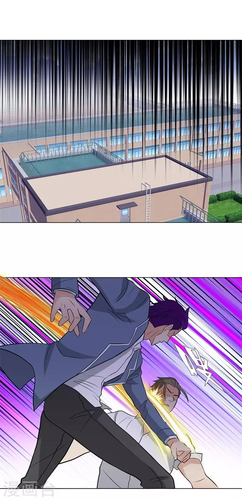 第254话 血战士 第2页