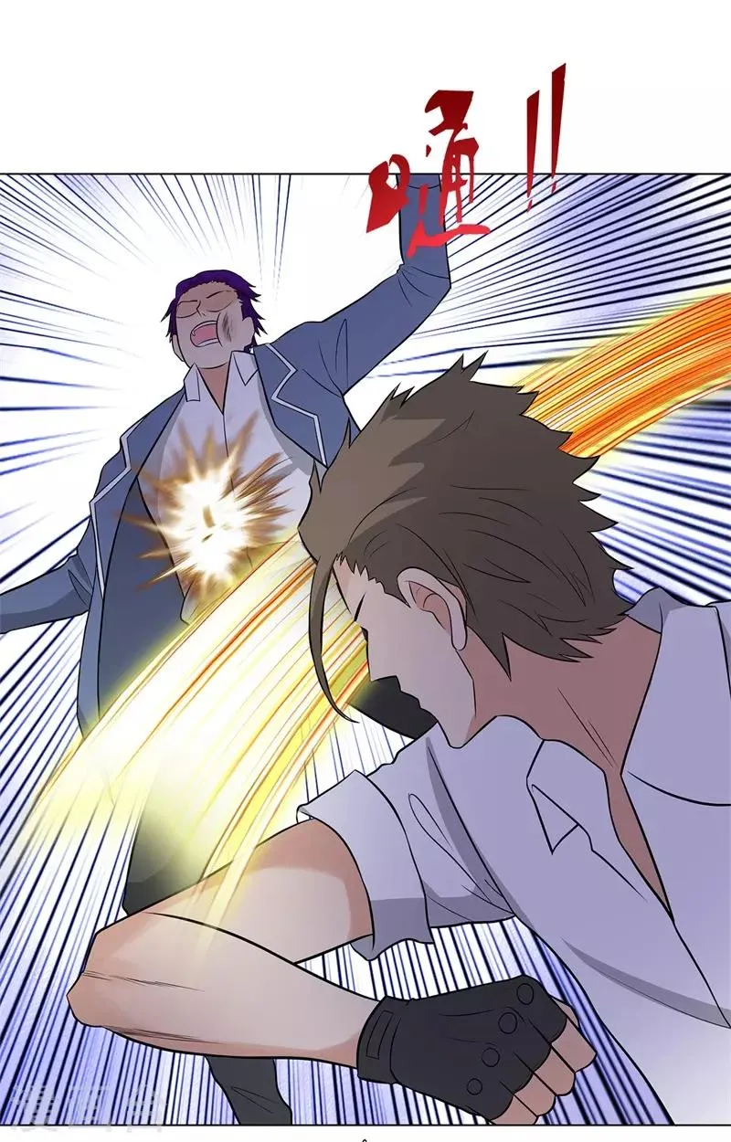 第254话 血战士 第3页