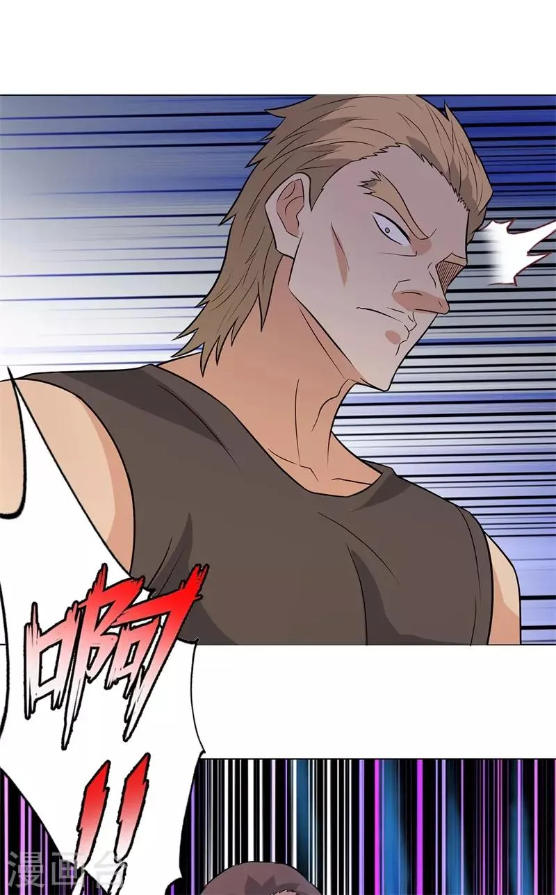 第254话 血战士 第8页