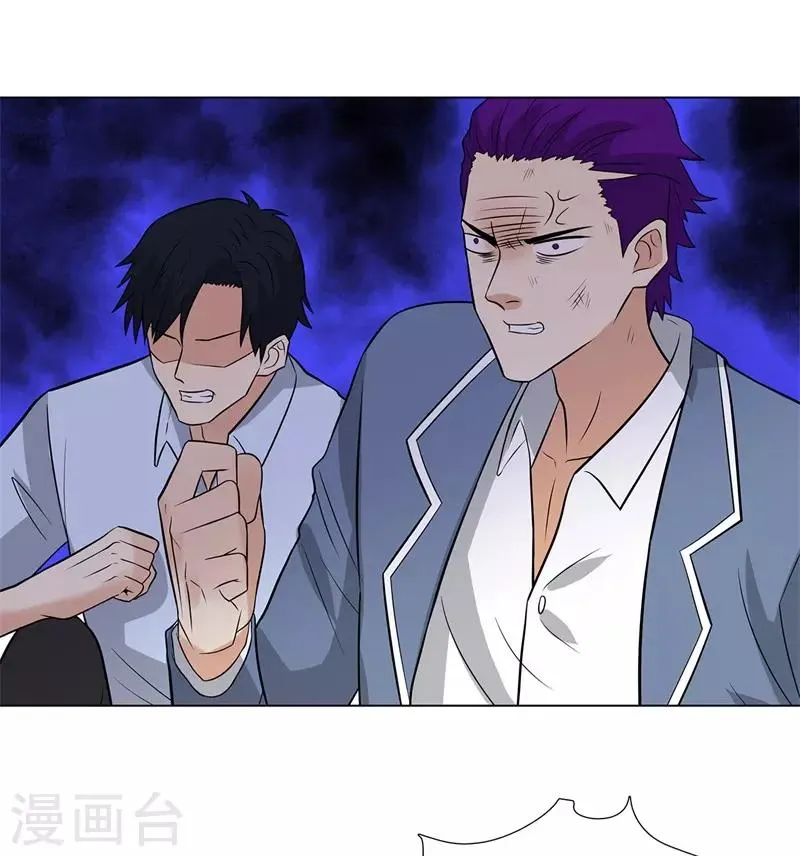 第254话 血战士 第21页