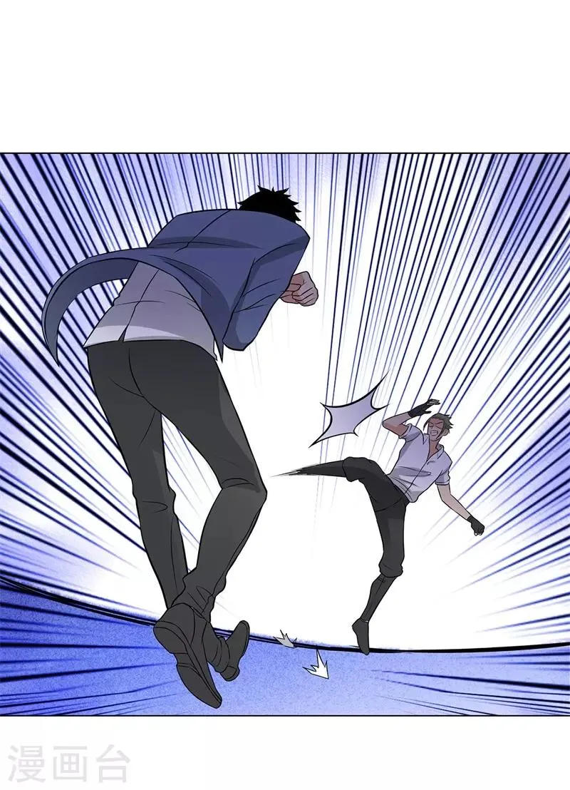 第254话 血战士 第26页