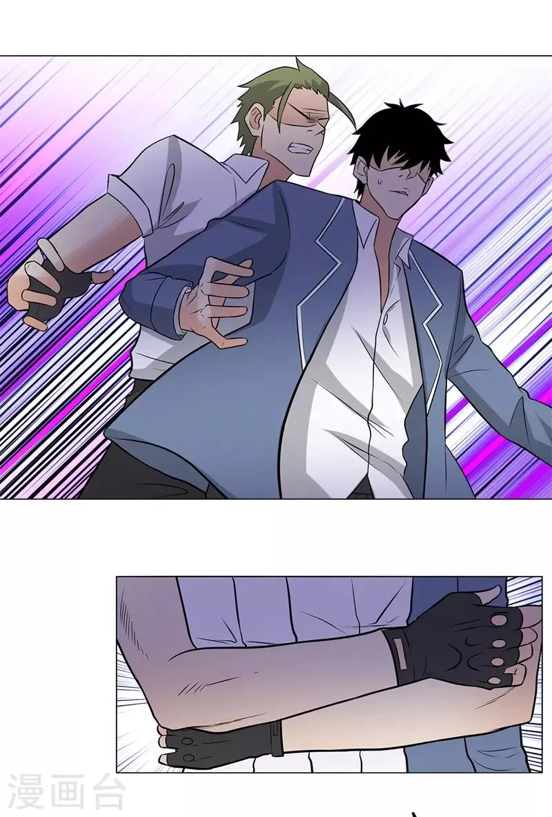 第254话 血战士 第27页
