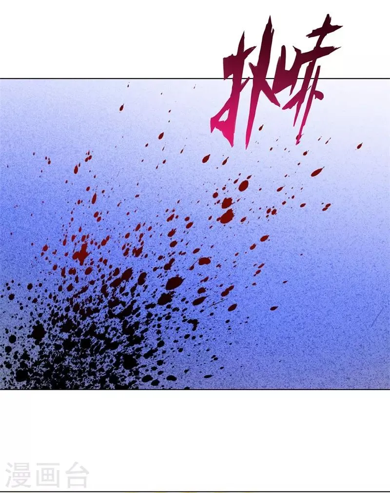 第254话 血战士 第30页