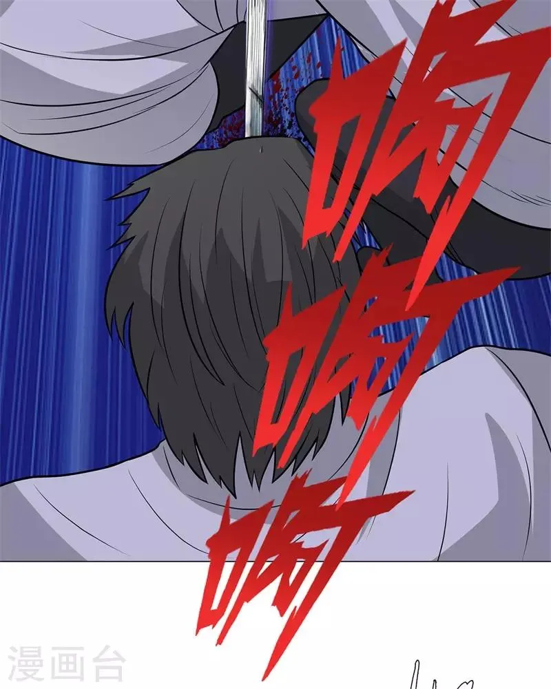 第255话 全面开战 第10页