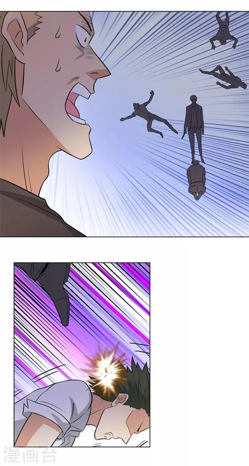第255话 全面开战 第15页