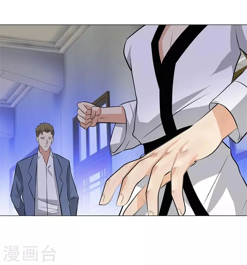 第256话 大反派的嘴脸 第11页